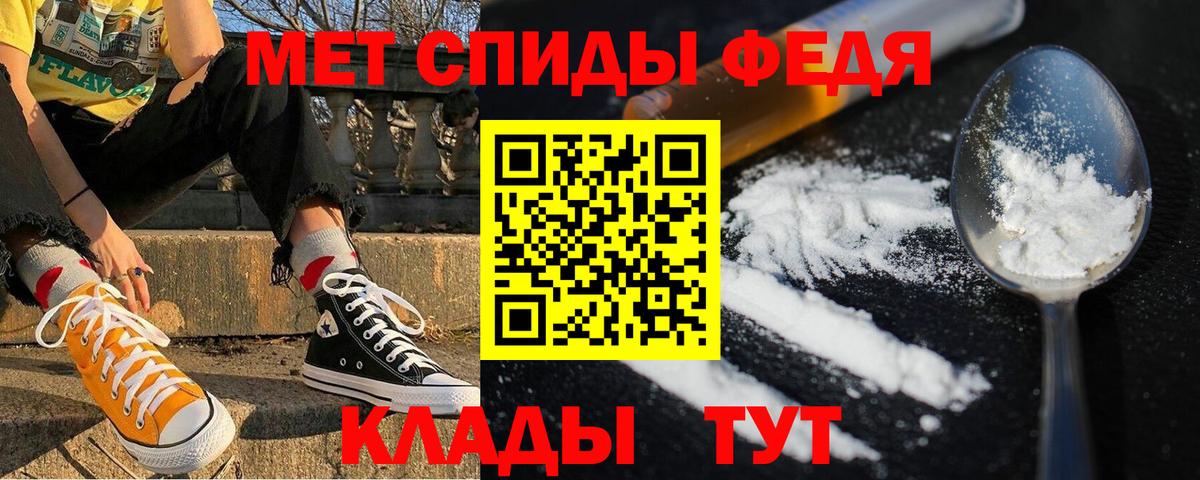 Амфетамин  АМФ  Вход с VPN  Амфетамин Premium  Буйнакск 