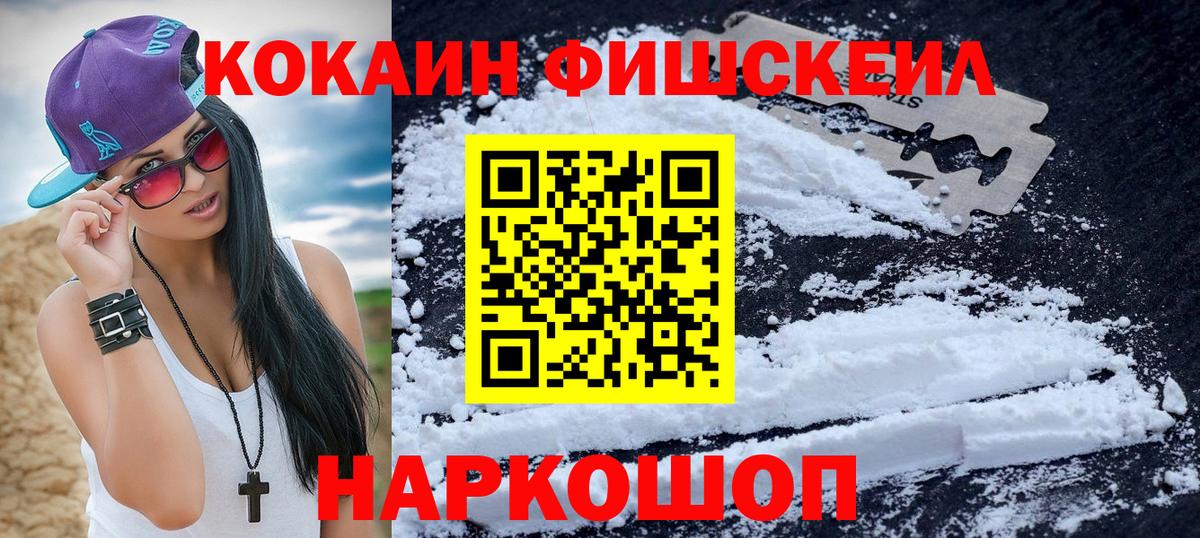 Кокаин Columbia Буйнакск
