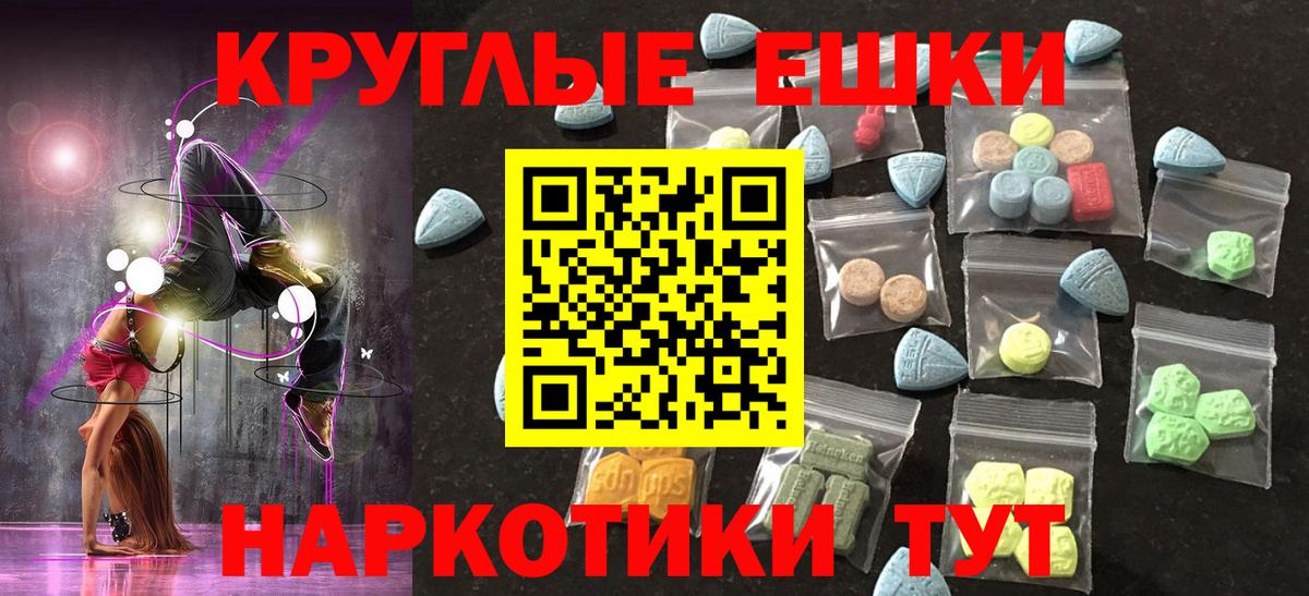 Ecstasy 300 mg Буйнакск