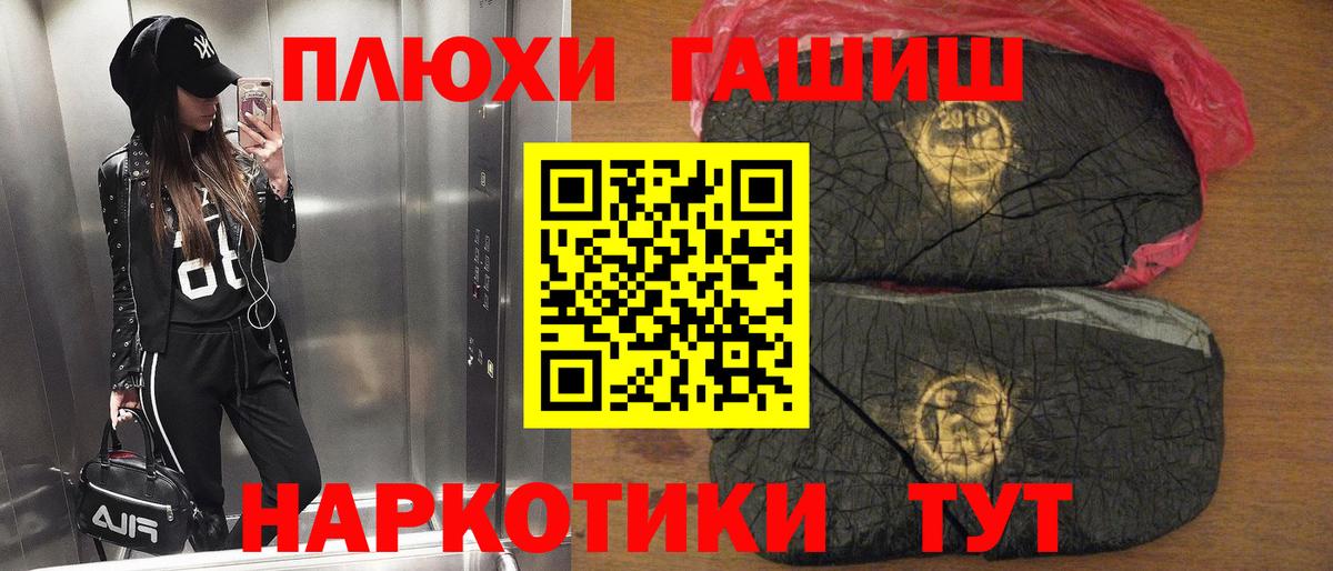 Гашиш убойный Буйнакск