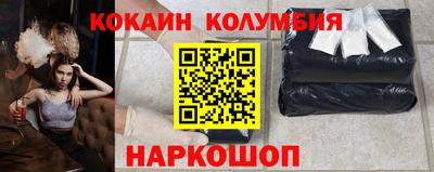 spice Донецк