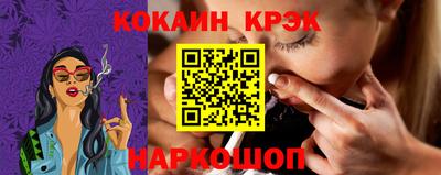молекула духа Донской
