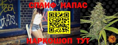 шишки Бугуруслан