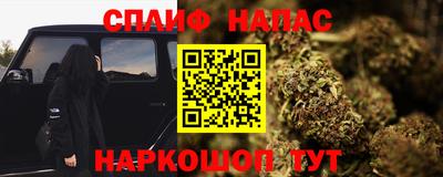 шишки Бугуруслан