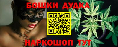 шишки Бугуруслан