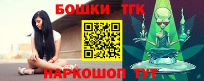 шишки Бугуруслан