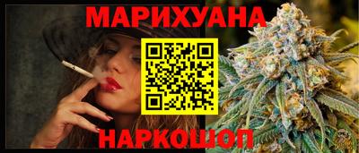 шишки Бугуруслан