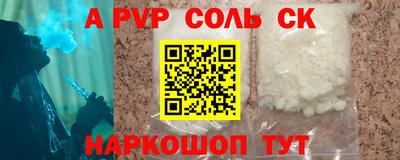 спиды Бузулук