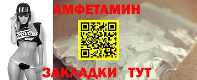 спиды Бузулук