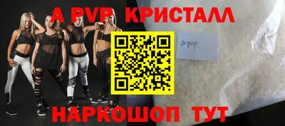 спиды Бузулук