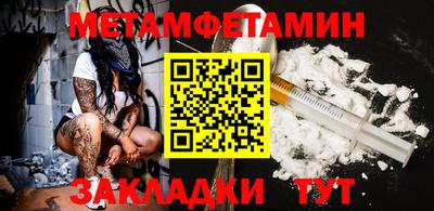 метадон Будённовск