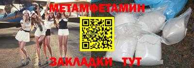 спиды Бузулук