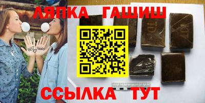 шишки Бугуруслан