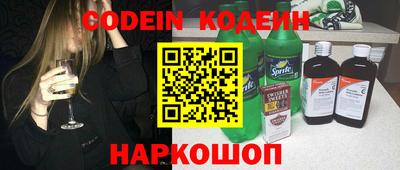спиды Бузулук