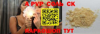 шишки Бугуруслан