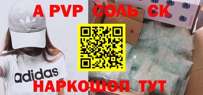 спиды Бузулук