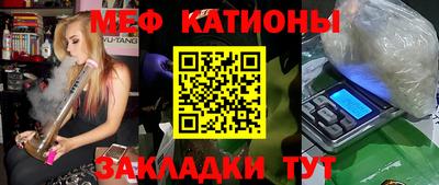 шишки Бугуруслан