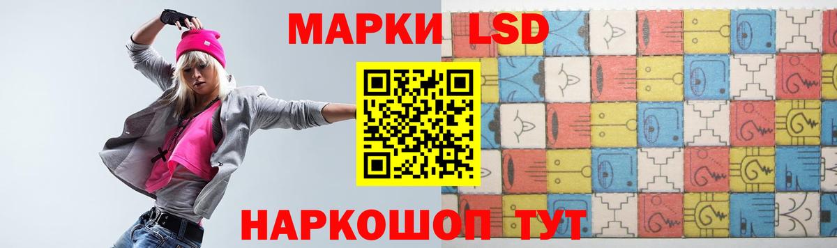 ЛСД экстази ecstasy  Лсд 25 экстази кислота  Буйнакск  Вход с VPN 