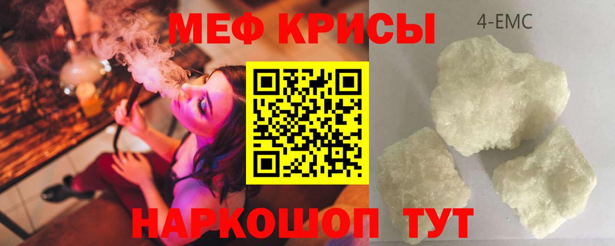 МЕФ  Буйнакск