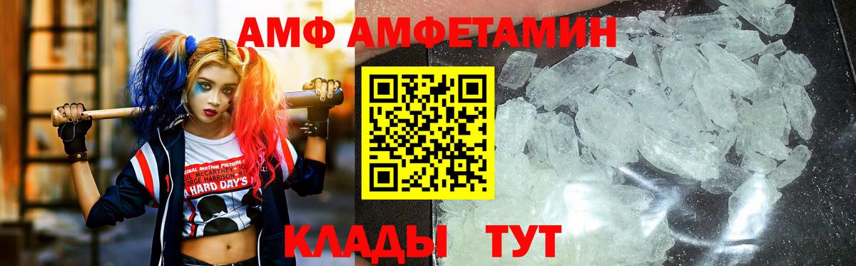 МЕТАМФЕТАМИН  Вход с VPN  Буйнакск  МЕТАМФЕТАМИН Methamphetamine 