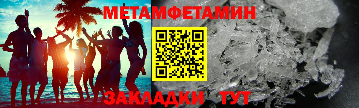 Псилоцибиновые грибы Буйнакск