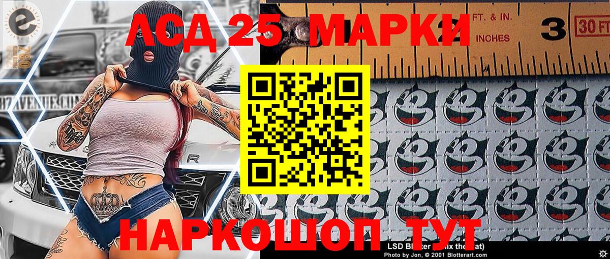 Марки N-bome 1,8мг  Марки N-bome 1,8мг  Буйнакск  Наркотические марки  Вход с VPN 
