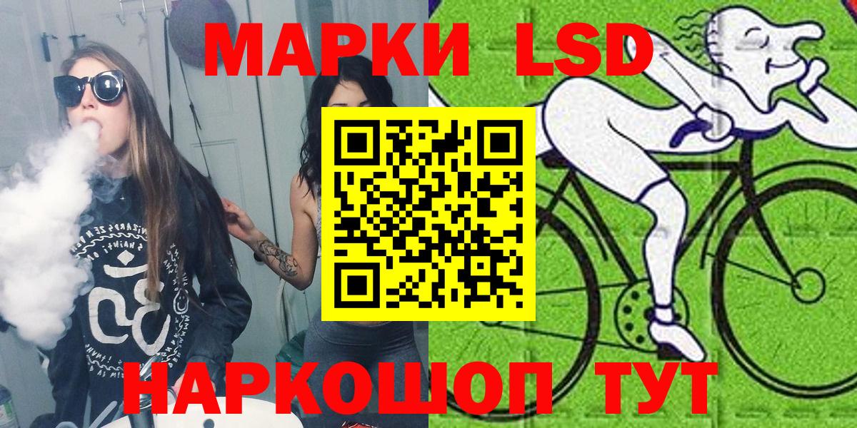 Наркотические марки 1,8мг Буйнакск