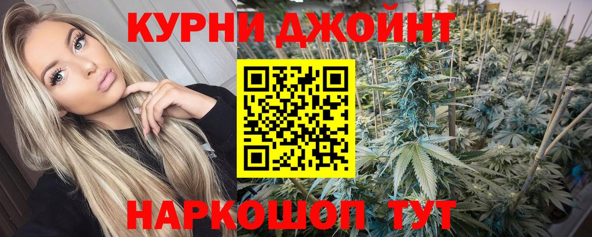 Бошки Шишки планчик  Канабис MAZAR  Шишки марихуана THC 21%  Вход с VPN  Буйнакск 