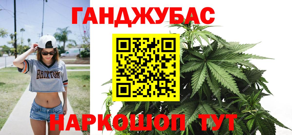 Бошки Шишки VHQ Буйнакск